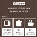 지동 | 지동시장맛집 찰순대[지동순대집]솔직 후기