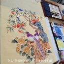 까치와호랑이민화공방