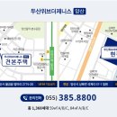 두산아파트2단지경로당 이미지