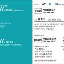 빌드웨이 네이버블로그