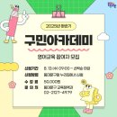 영어반(중급) 이미지