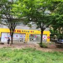 공원아이사랑약국 이미지