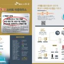 나주동신대학교한방병원 이미지