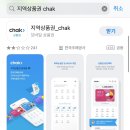 남예천농협 풍양주유소 | 예천사랑상품권 대면 비대면 신청 방법 연말정산 소득공제