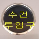 우일, 미용실 수건함, 상하부장 원형타공, 미용실 인테리어, 미용실 가구, 뷰티헤어과, 헤어샵, 목욕탕, 사우나 이미지