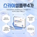 첨단탑재활의학과의원 이미지