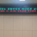 동대신3동 주민센터 이미지