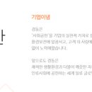 (주)경동기연 이미지