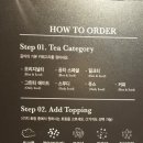 공차 익산모현점 이미지