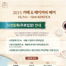 카페베이커리 이미지