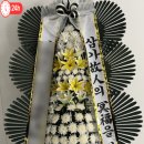 부산전문장례식장근조화환꽃집 이미지