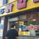 경태분식