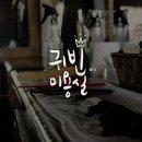 귀빈미용실 이미지