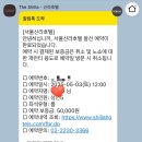 [아빠 환갑 프로젝트] 신라호텔 팔선 - 메뉴, 주차, 예약, 매화룸, 옥코스 솔직후기