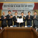 부산창조기업