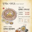 구주아중점