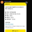 드림월드 | [방탈출 #39] 오렌지티비 대구동성로점 _ 1672 후기