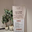 클럽 코코 관광나이트 | 부산 스파 끝판왕 클럽디오아시스 해운대 워터파크 준비물 주차 후기