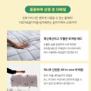 효자어린이집 | 세사온라인 키즈 알러지케어 어린이집 낮잠이불세트