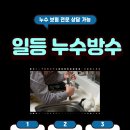 일등철거인테리어공사