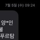 푸르탐 - 고양시 일산동구 동국로 27 | 푸르탐
