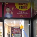 운정 해솔마을2,5단지(1) 이미지