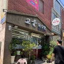 밀레니엄소주방