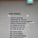 신경덕내과의원 이미지