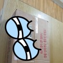 재왕 농장 | 공주네농장 참외 불량 짜증 ㅡㅡ 쿠팡너도짜증 임산부만삭팬티구입