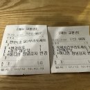 부리또리 이미지