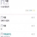 수란잔 - 음성군 대하2가길 11 | 수란잔