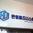 한얼이벤트 네이버블로그