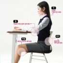 바른자세 이미지