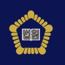 화민행정사사무소 이미지