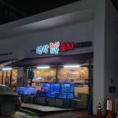 계양3동 행정복지센터 앞 네이버블로그