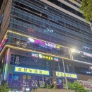 더샵노래주점