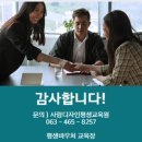 향기치유교육원 이미지