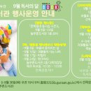 늘푸른도서관 이미지