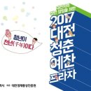 풍성프라자 이미지