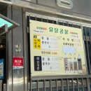 호롱 - 거제시 | 목포 육회낙지탕탕이 낙지호롱 맛집 독천골 웨이팅 후기