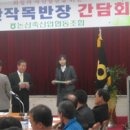 가교축산 이미지