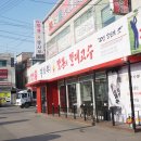 매산교 - 안성시 | 경기도 광주시 맛집 ㅣ 중국집 짬뽕 먹으러 ~ 뽕사부 경기광주점