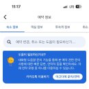 한옥스테이여여