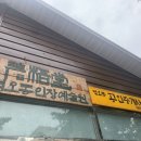 벽오동공인중개사사무소 이미지