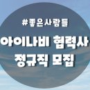 디에이치이