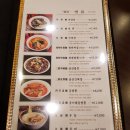 용우각 | 수원맛집 탑동 용우각 후기