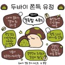 방화대로 47길 | 2026.01.