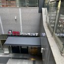 탄2코인노래연습장 이미지