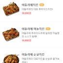야들리애구읍뱃터점 이미지