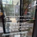 이음청년 | 성신여대 가성비 데이트 추천💙 무료 청년공간 동선이음 이용 후기